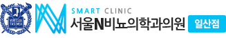 서울N비뇨의학과 일산